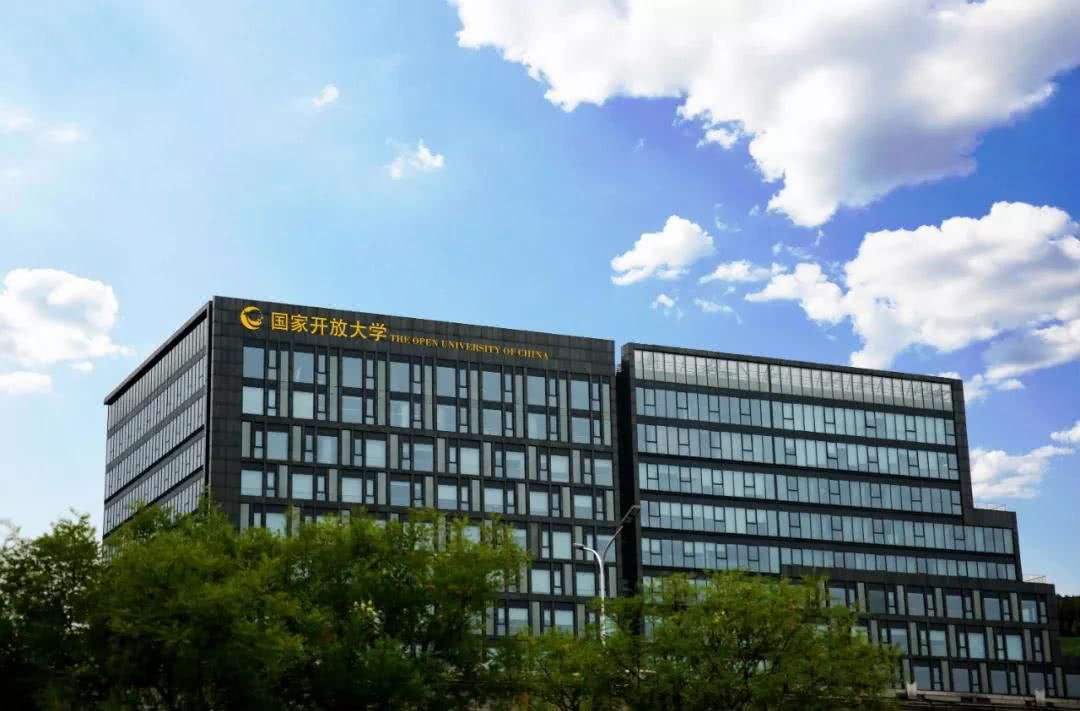 国家开放大学拿学位证条件,上海开放大学如何拿到学位证