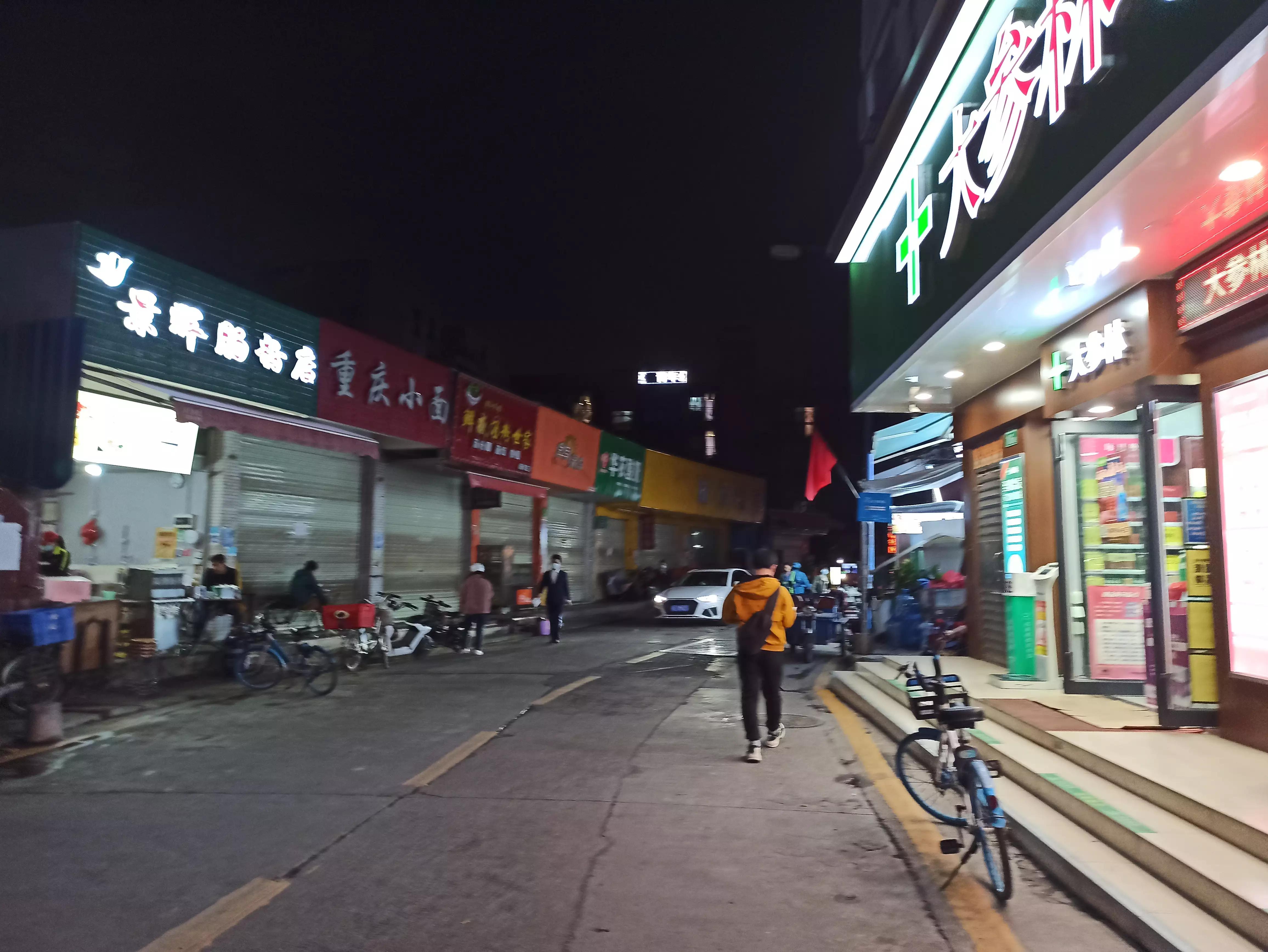 天河区小新塘城中村,广州黄埔区小新塘城中村