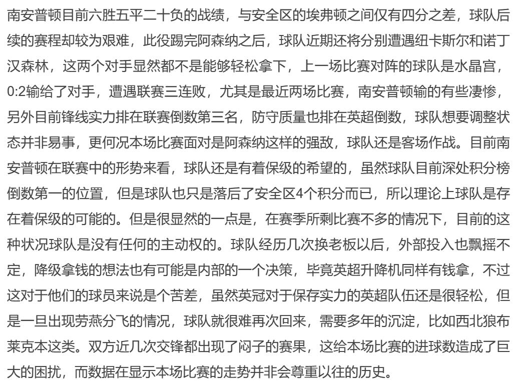 竞彩足球今日推荐实单奥萨苏纳,今日足球竞彩推荐海登海姆奥厄