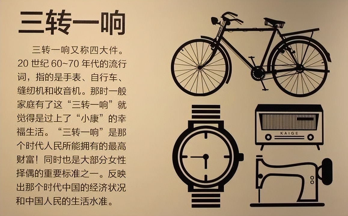 七十年代蝴蝶牌缝纫机,90年代蝴蝶牌缝纫机在当时出名吗