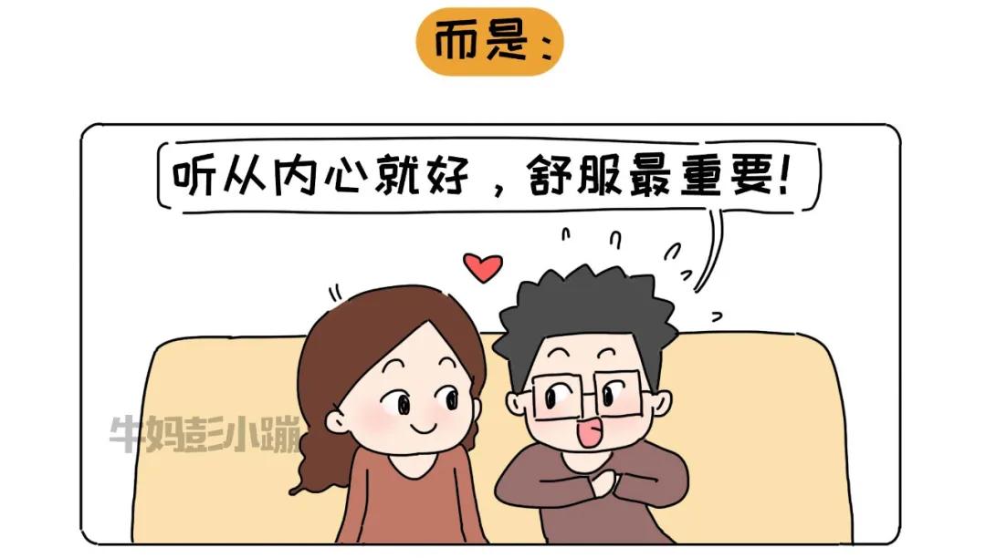 不要跟三观不一致的人争执,一家人三观不同怎么办