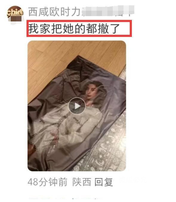 欧时力angelababy解约了吗,angelababy欧时力官方旗舰店