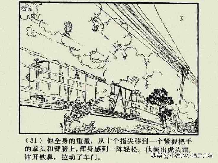 铁道游击队美国版完整版,铁道游击队第4集飞车夺枪