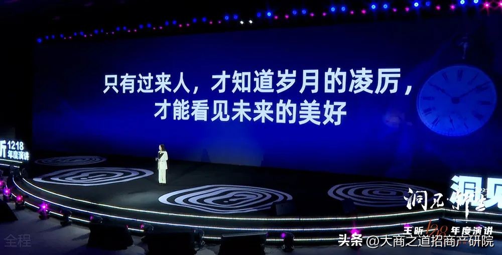 王昕演讲,王昕最长演讲视频完整版