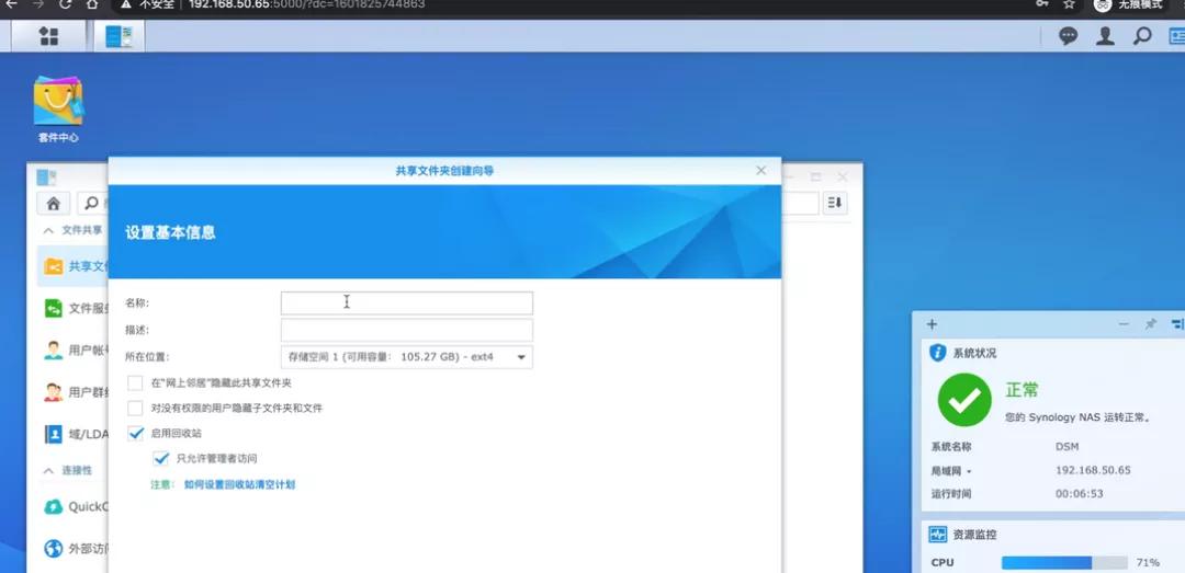 新手群晖nas推荐,群晖双盘nas