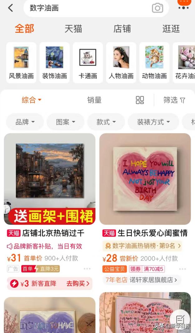 疫情隔离囤货攻略,疫情隔离囤货