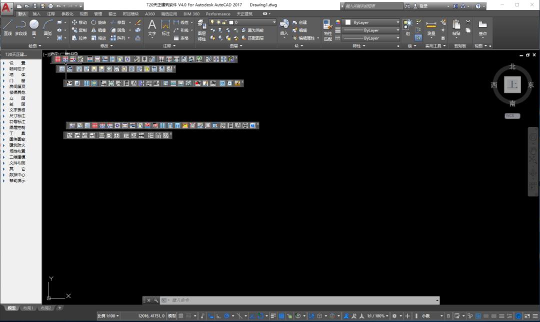 天正t20v7.0安装步骤,天正t20v7.0个人安装教程