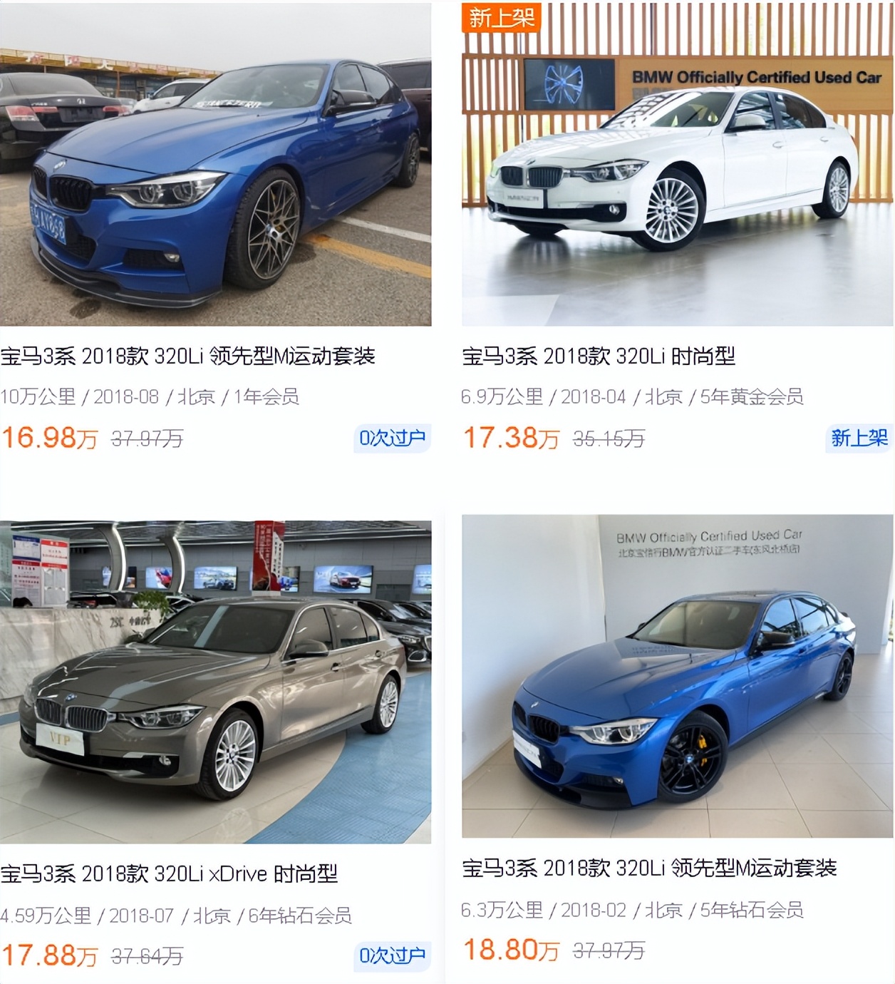 普通修理工怎么成为修宝马的高手,二手宝马x1和宝马3系