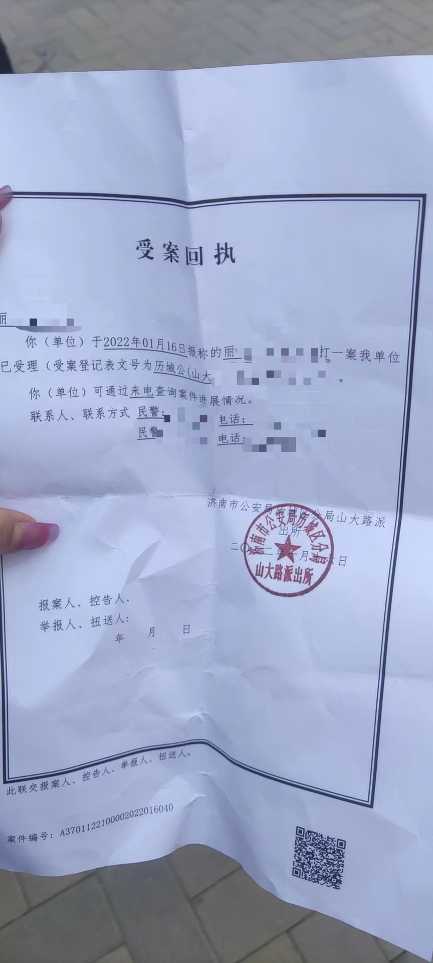 山东鲁能球员酒后打人？被打女生：“至今未收到道歉，希望该拘留拘留”俱乐部：如属实会督促球员赔礼道歉