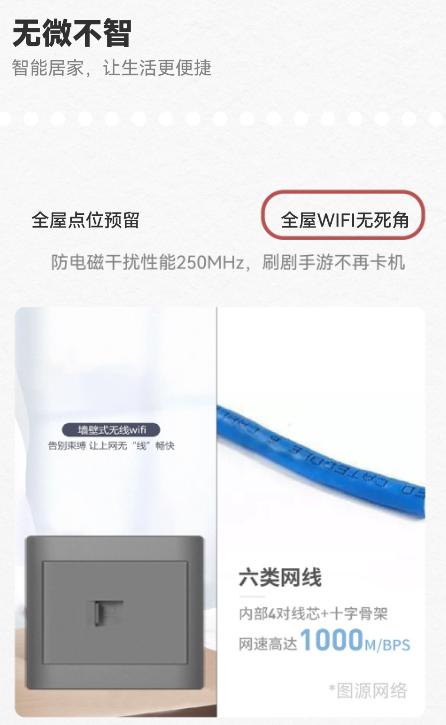 保利新中式装修,保利精装重装修