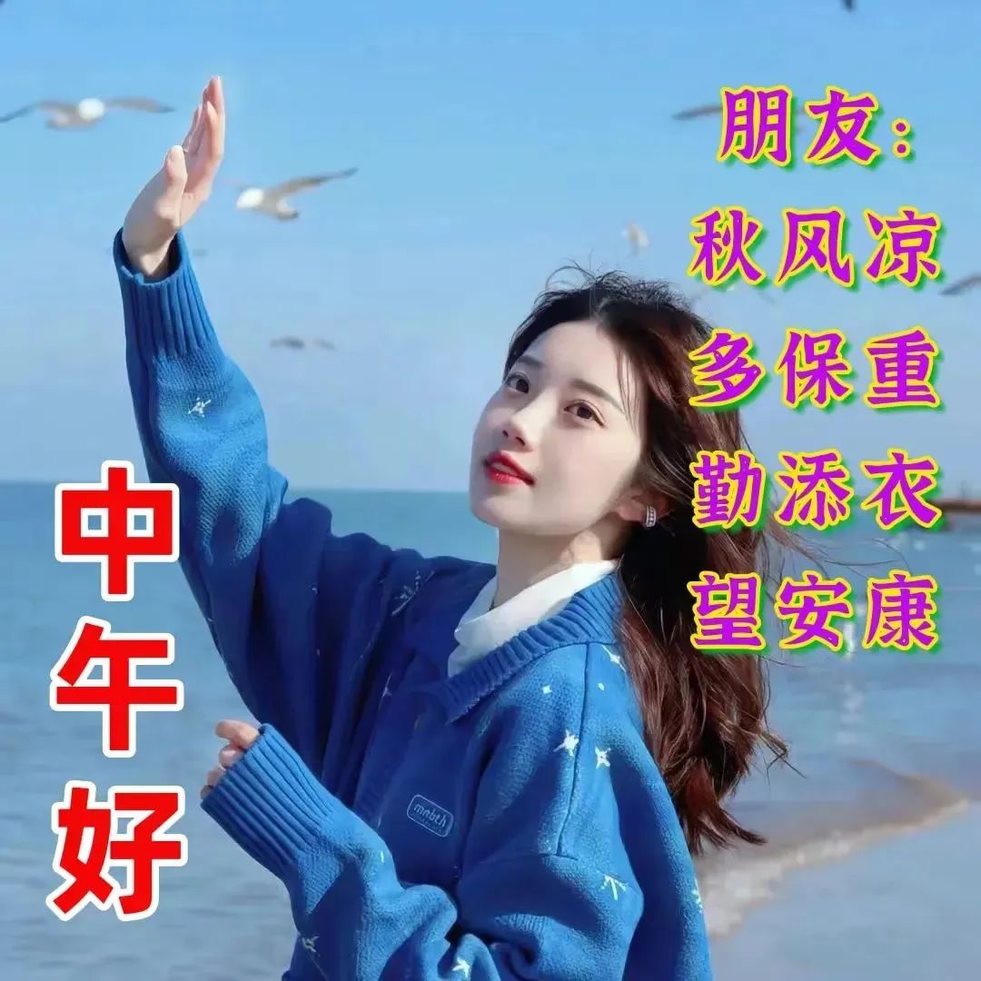 「2022.11.03」早安心语，正能量经典哲理语录句子很赞的问候图片