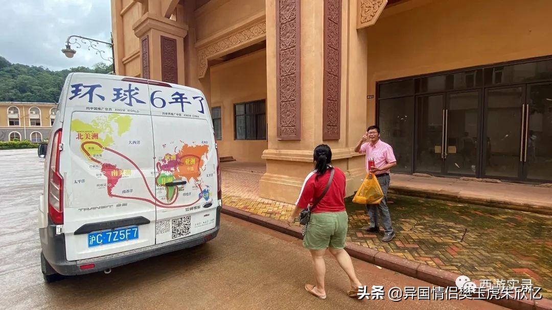 大马小媳妇第一次踏上中国土地