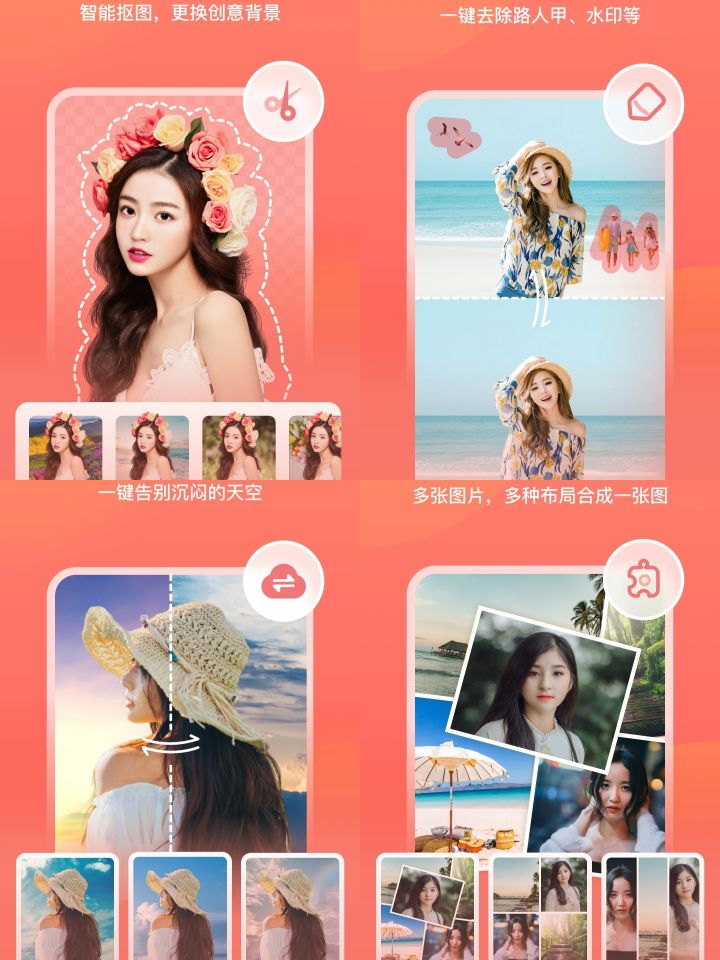 分享7个高质量手机黑科技app,分享一款超实用软件