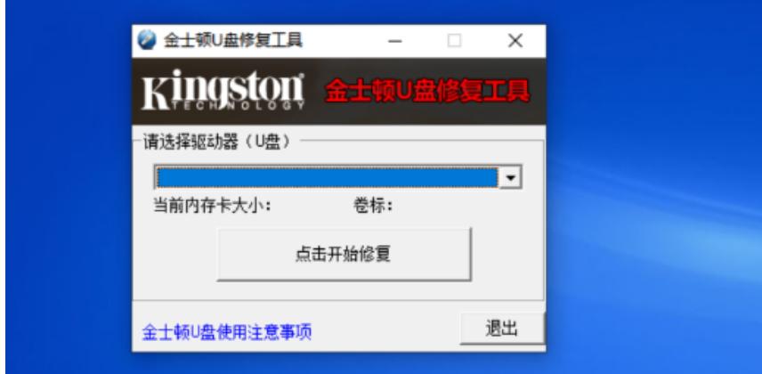 硬盘修复数据恢复工具,diskgenius修复硬盘数据恢复