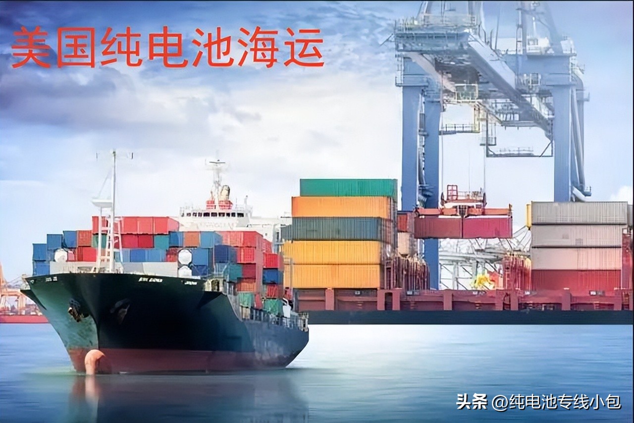 美国海运寄什么便宜点呢,海运美国转运中国怎么转运