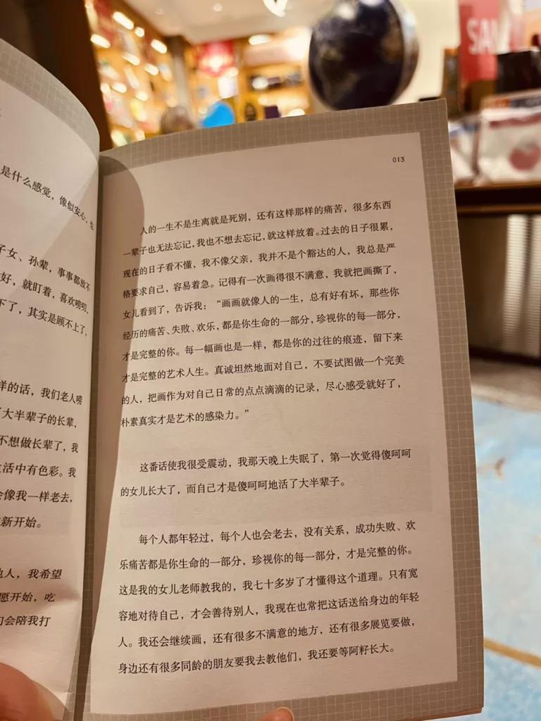 75岁学画画最后成名的画家,76岁老人自学画画