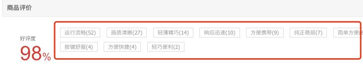 evo轻薄超级本,evo轻薄本有哪些