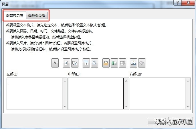excel必学六大打印技巧,关于excel打印必学的5个小技巧