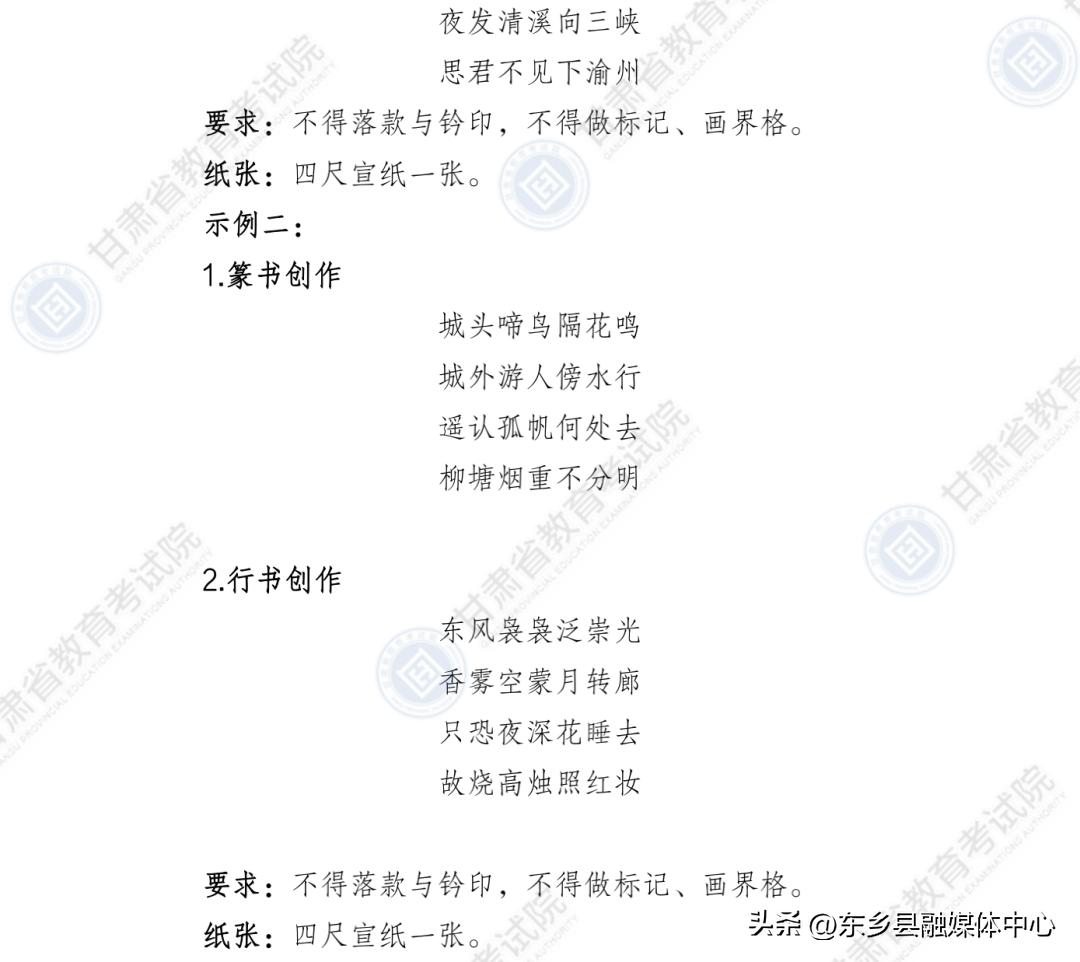 甘肃教育考试院官网报考简章,甘肃省教育考试院发布重要通知