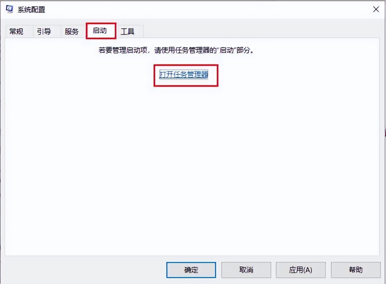 任务栏文件资源管理器怎么去掉,因为文件已在资源管理器中打开