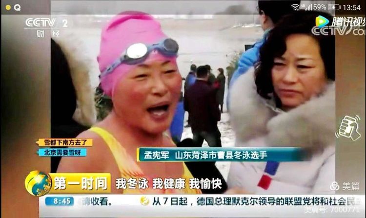 曹县孟宪军,曹县第三中学校长