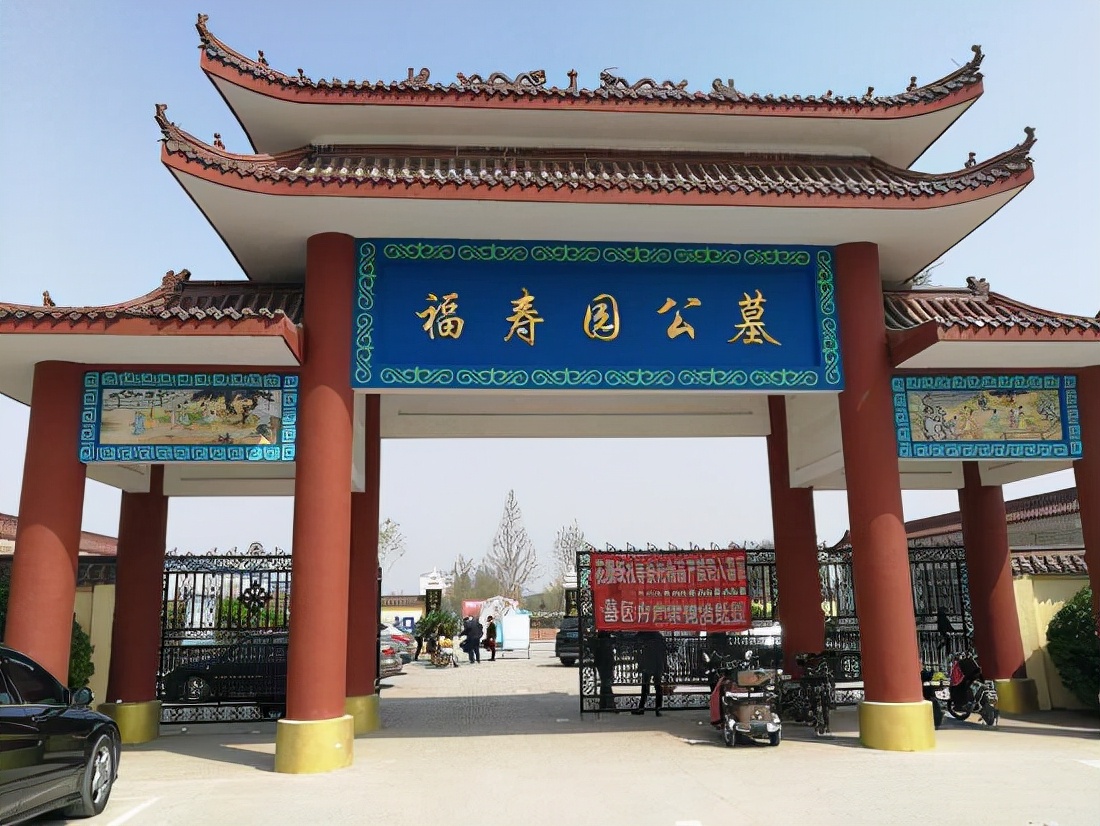 殡葬业有多暴利 (殡葬业暴利事件)