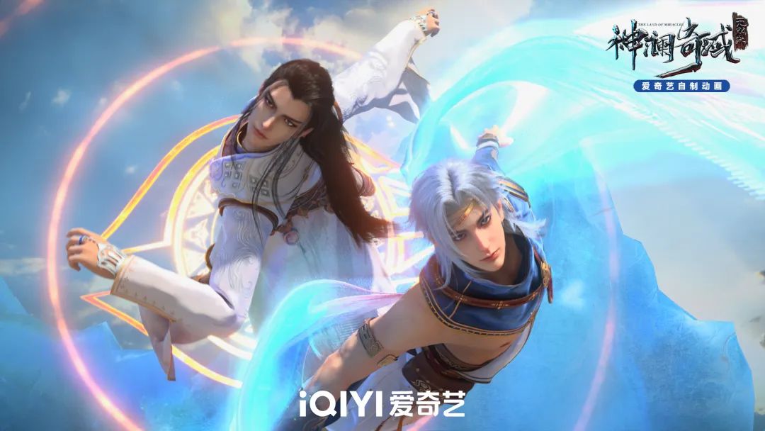 《神澜奇域无双珠》蓝歌法铧为赢解灵印参加大比,默契配合夺得冠军!