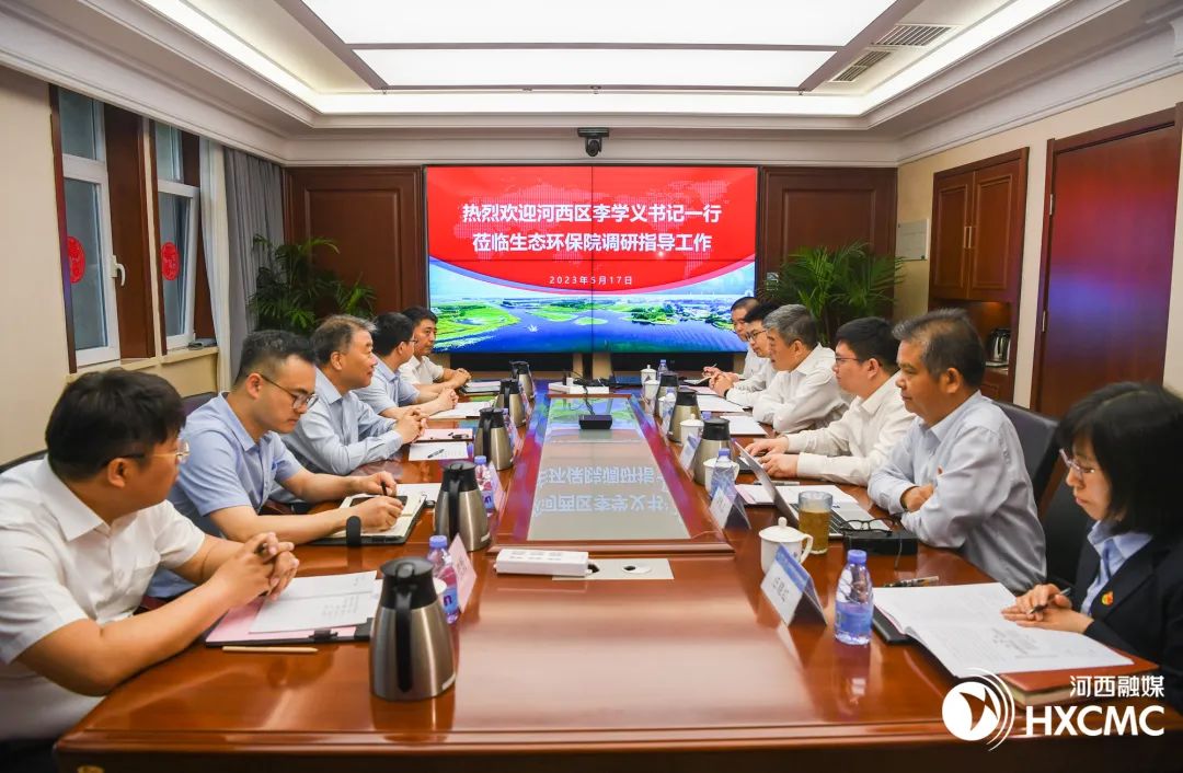 十项行动南开区领导走访服务企业,十项行动奋进新征程