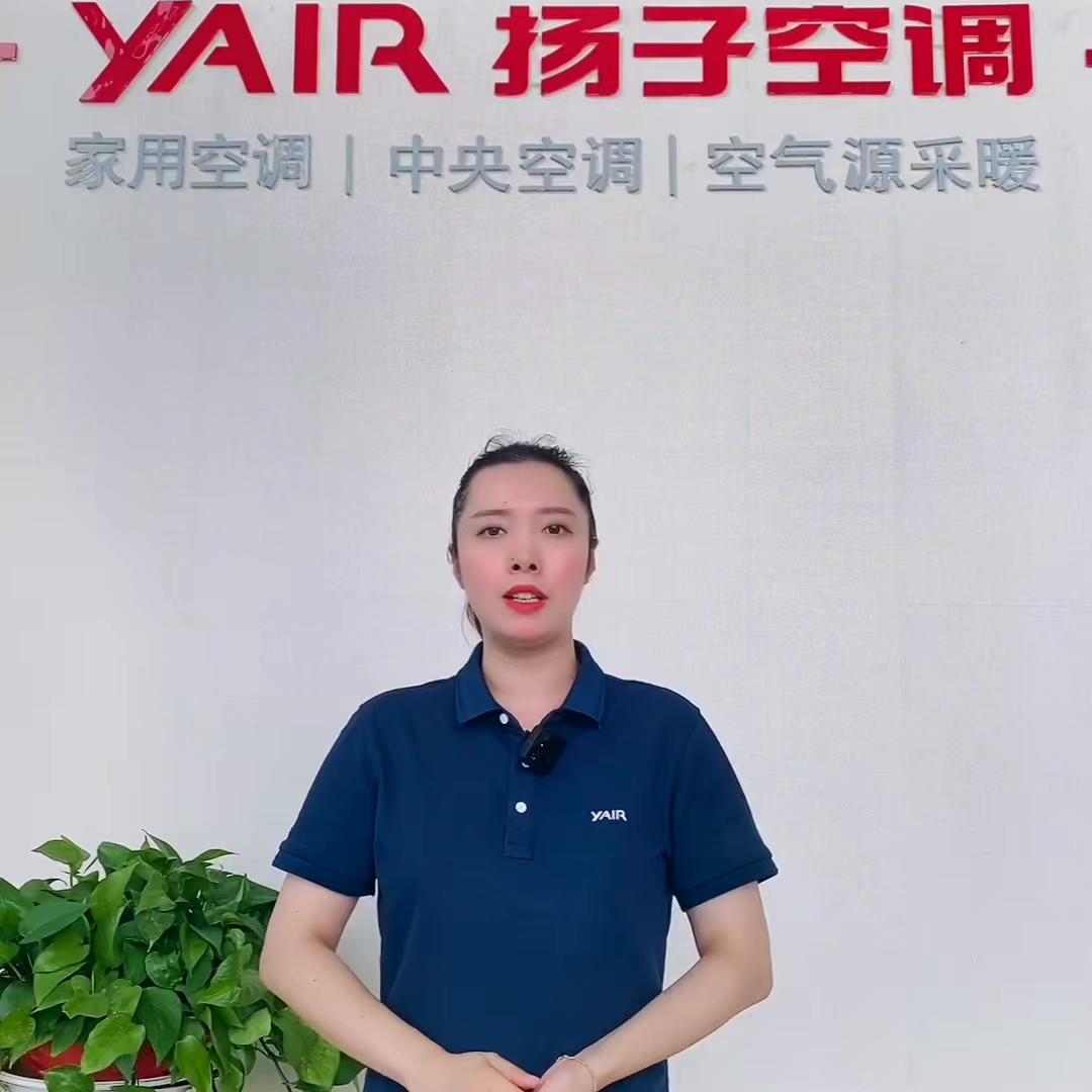 扬子空调国标机,扬子空调质量与价格