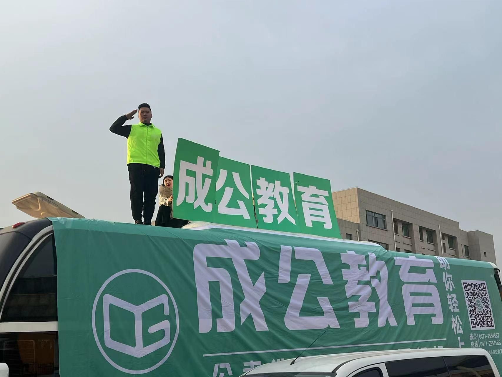 粉笔公考20大解读,中公粉笔导氮华图哪个好