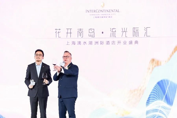 上海滴水湖洲际酒店什么时候开业,上海滴水湖洲际酒店10月开吗