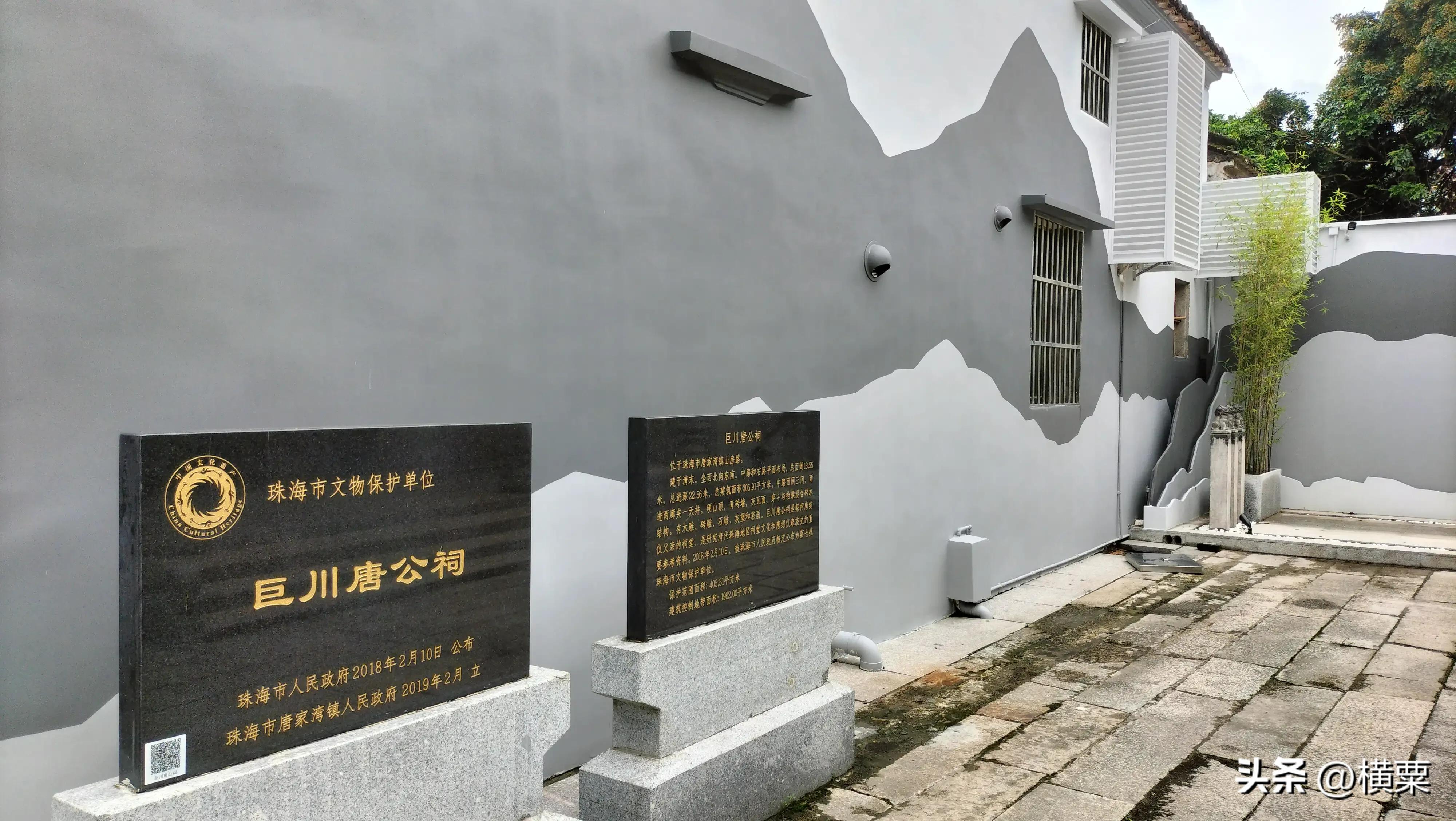 珠海唐家湾有什么好玩的地方,珠海唐家湾有什么