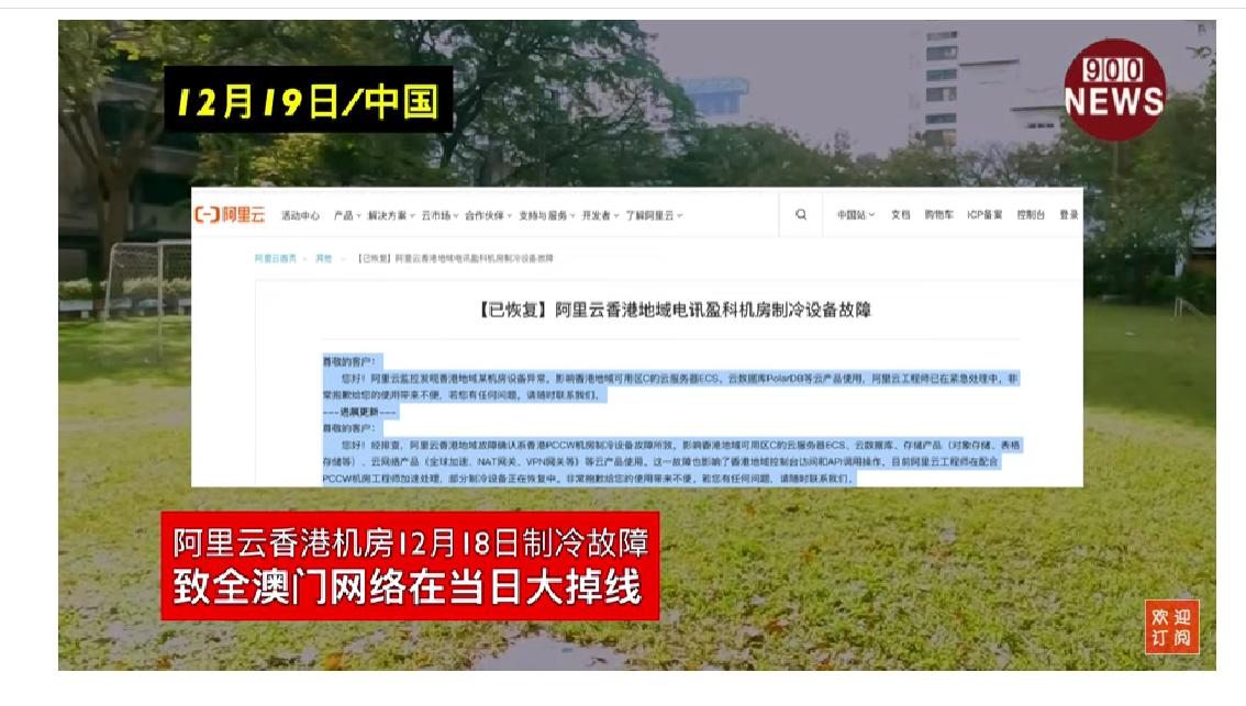 阿里云容灾系统怎么运作,阿里云容灾演练