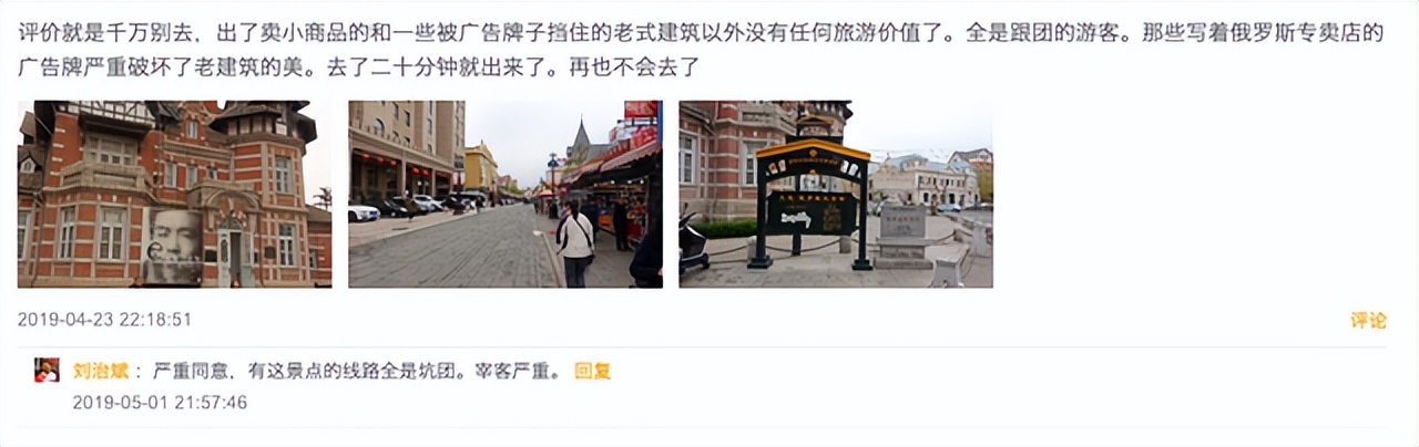 曾经很火但现在落魄的网红景点,网红景点没坑真的值得来看看