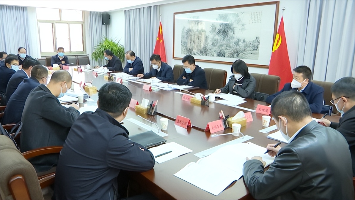 徐强主持召开全县项目工作调度会,定西市陇西县县长田学荣