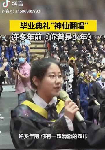 00后大学毕业当老师,00后大学毕业打游戏