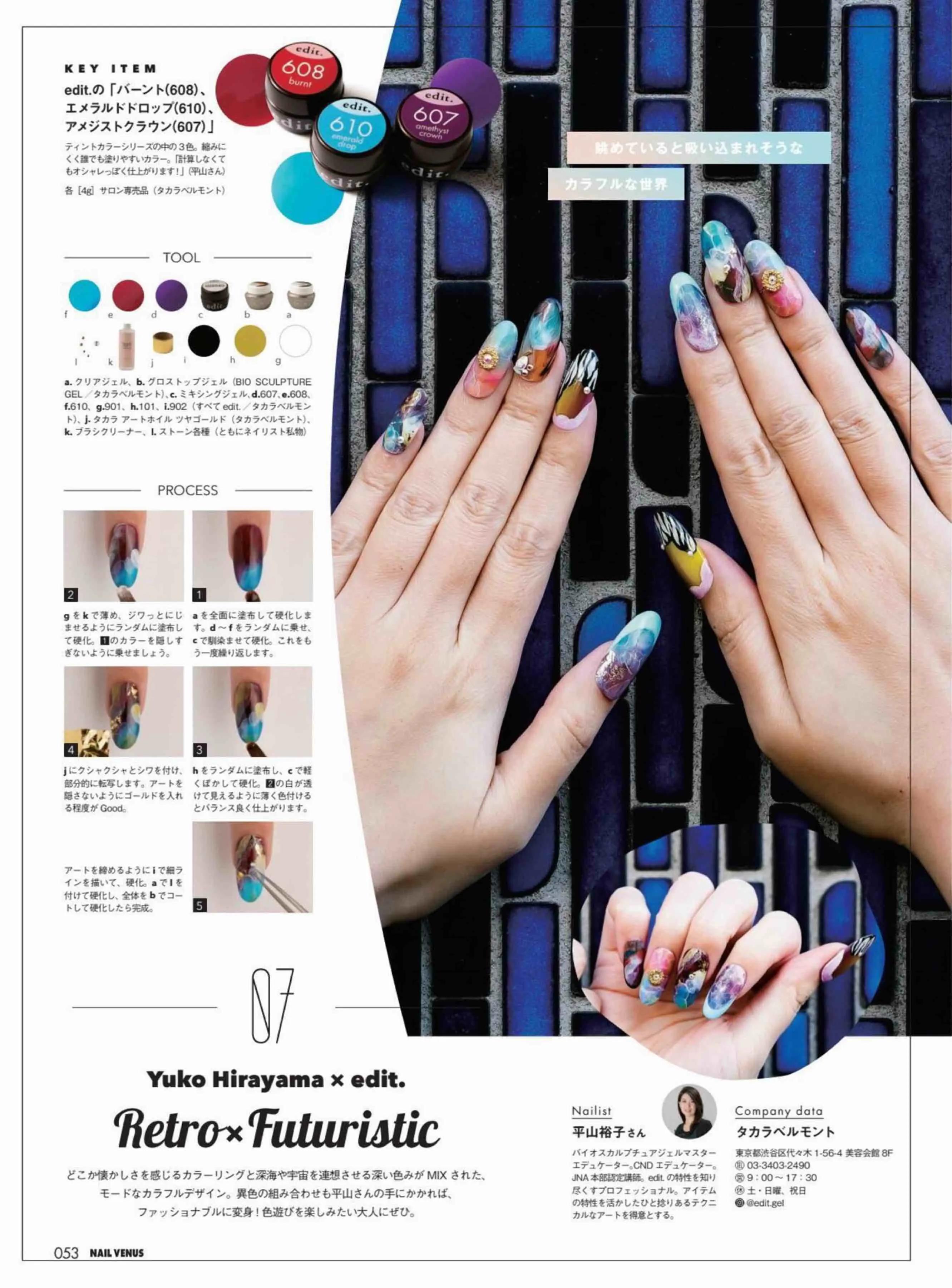 日本时尚杂志《NAILVENUS》2022春夏号