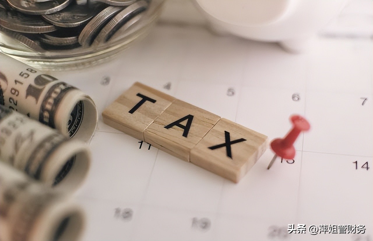 十五个税目,税务检查常见问题及应对策略