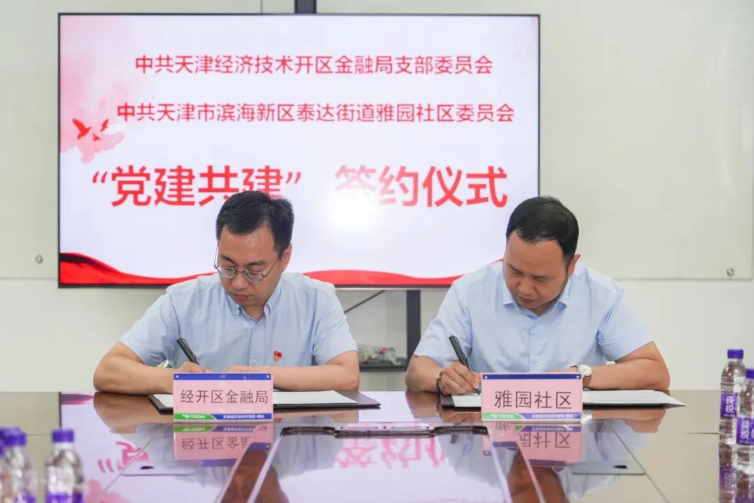 泰达最近有什么新闻,泰达事件最新消息