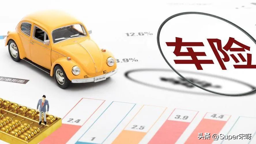 三者险的车损险有哪些,车险中的三者具体能赔付什么