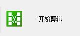 可以批量视频分段的手机剪辑软件,moviepy批量剪辑教程