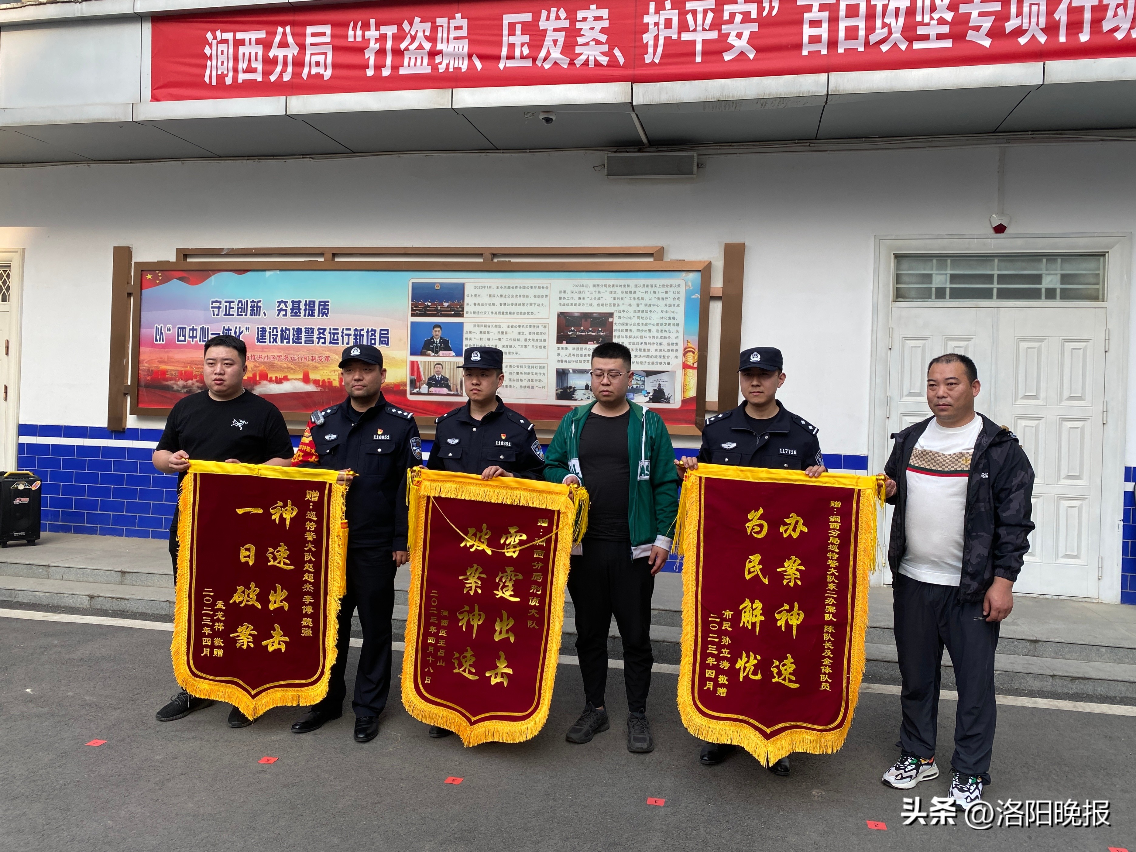 警方提醒：这些人添加微信好友并要求转账汇款时，一定要提高警惕