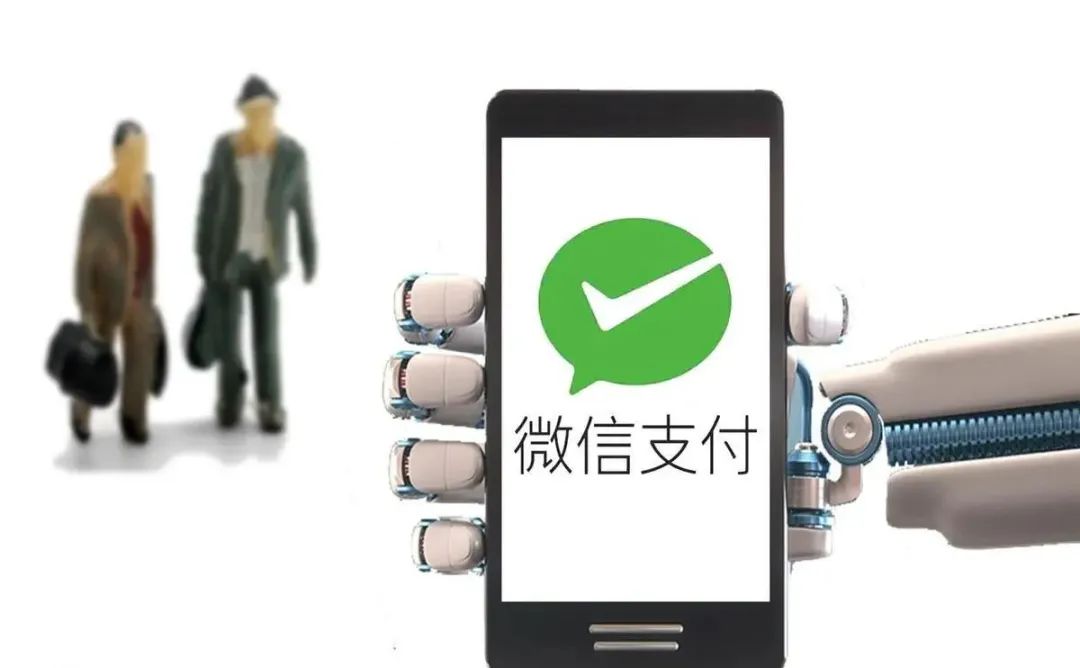 微信支付我扫你和你扫我哪个安全,微信支付你扫我和我扫你的区别