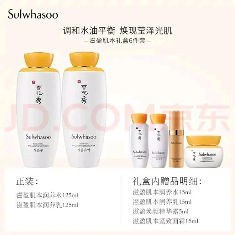 资生堂哪款护肤品好用,资生堂护肤品哪个系列好用