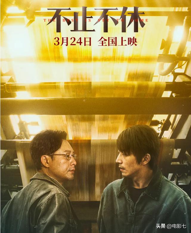 即将上映的7部大片，《不止不休》要火，《回廊亭》的尺度真敢拍