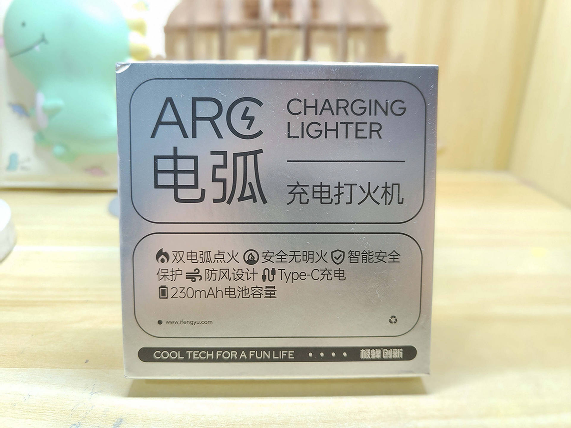 点火时尚新选择，更酷更炫，极具潮流范儿的极蜂电弧打火机体验