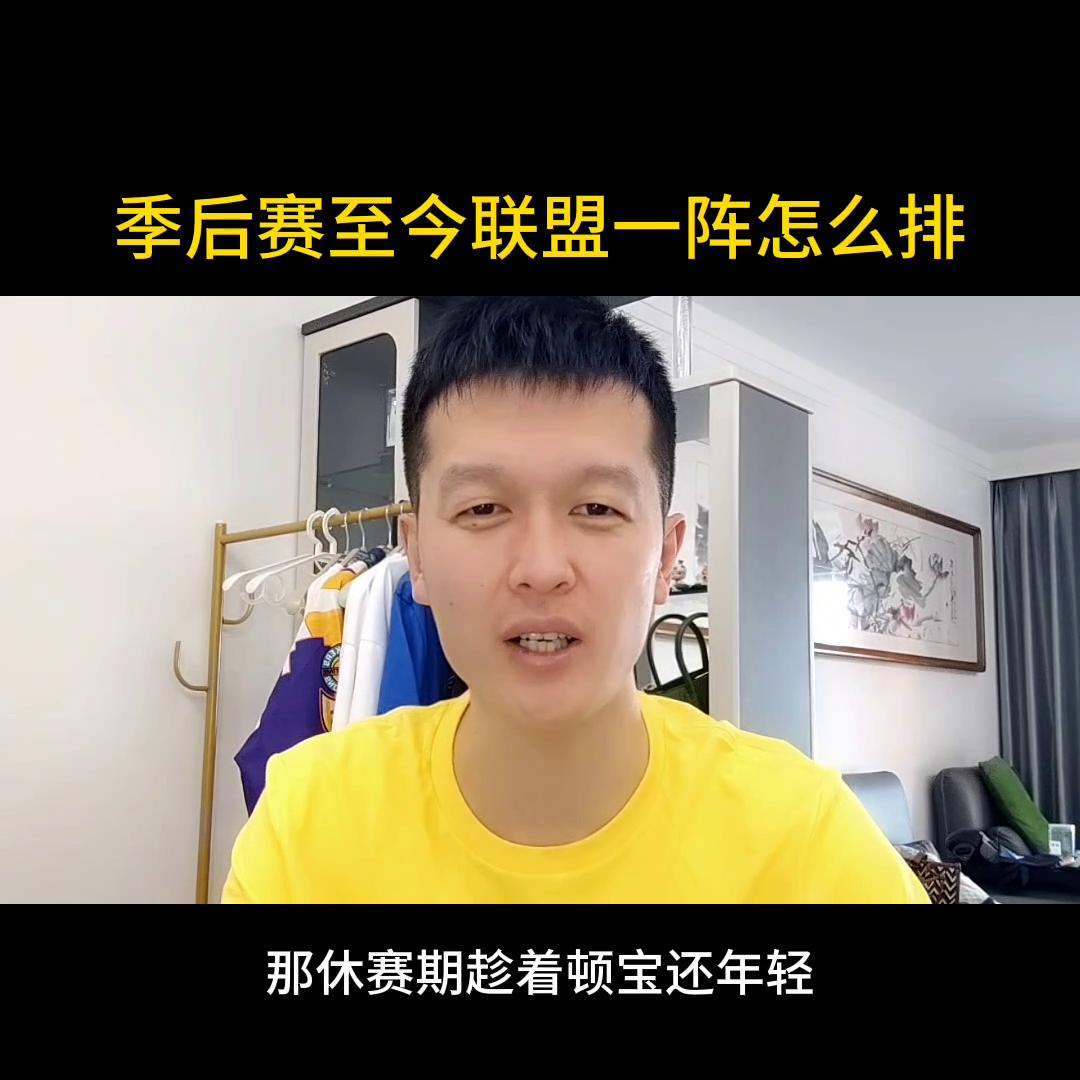 季后赛一阵,万物皆可挂闲鱼幸运大转盘后续
