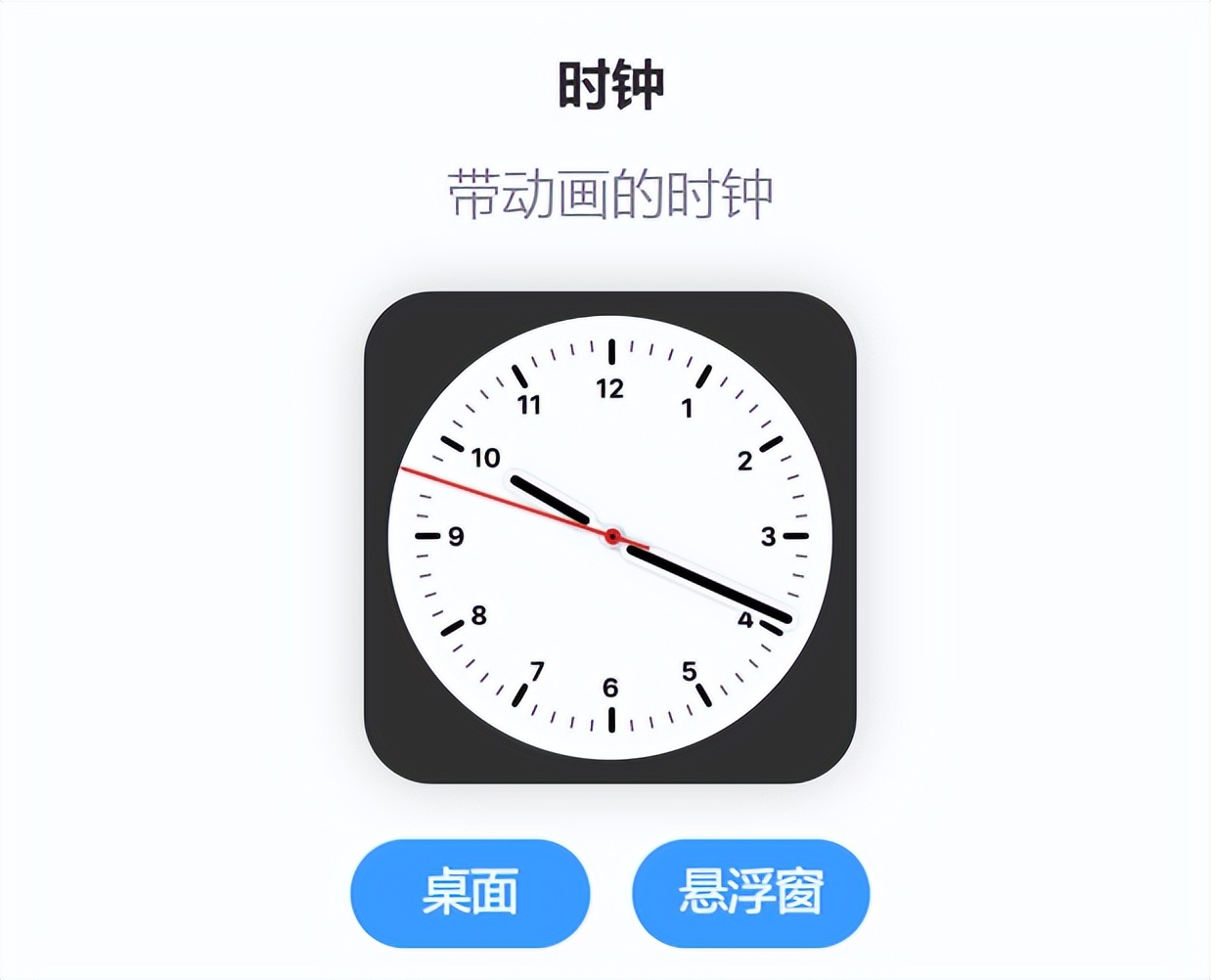 widgetsdiy组件,widgets桌面免费版