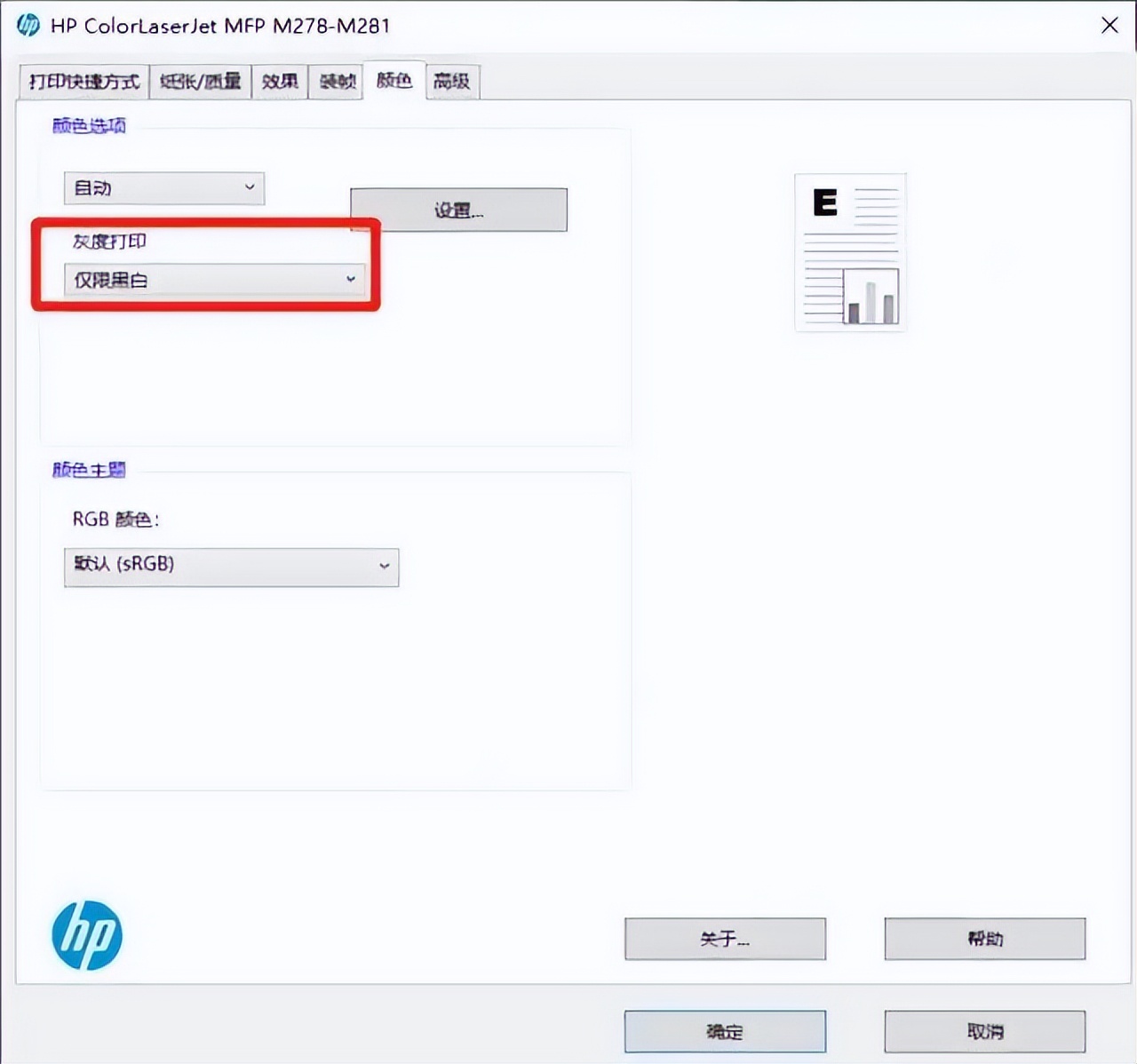打印机硒鼓规格型号怎样选择,打印机耗材十环认证费用