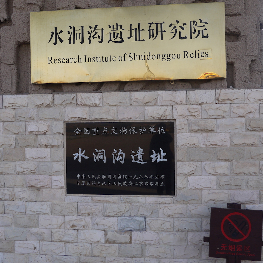 北京自驾额济纳胡杨林十天攻略,从北京到额济纳胡杨林线路